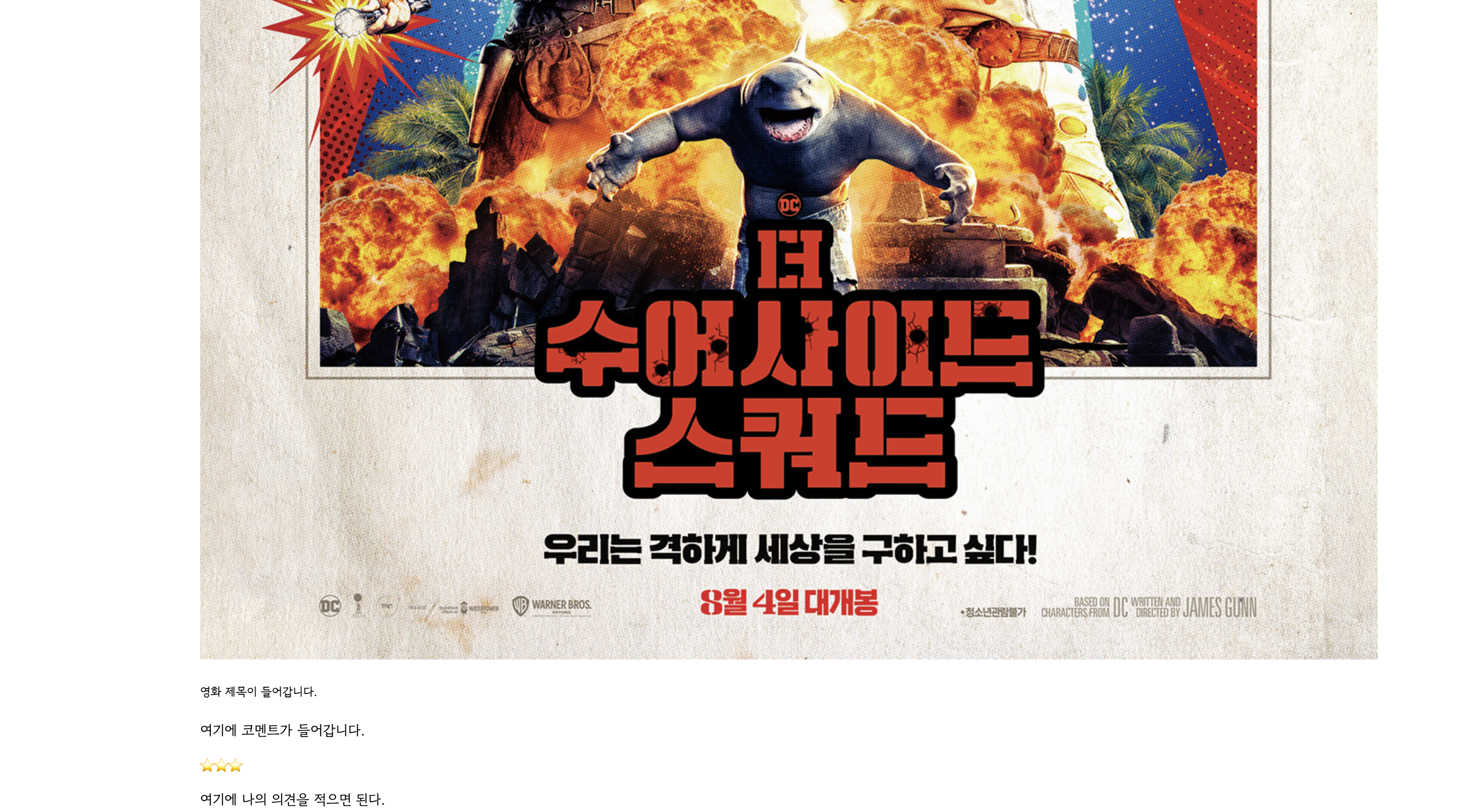 스파르타 즉문즉답